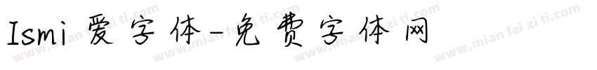 Ismi 爱字体字体转换
